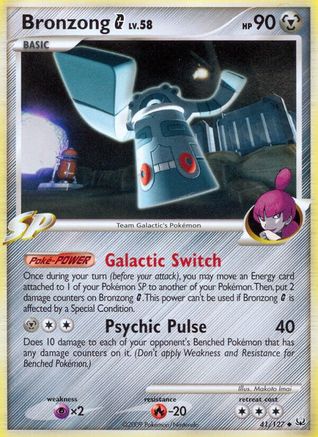 Bronzong G/127  - Uncommon