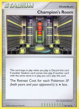 Champion's Room  - Uncommon