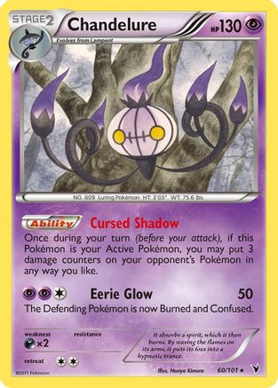 Chandelure  - Rare