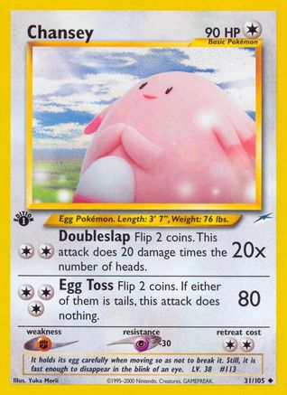 Chansey 031  - 1st Edition - Uncommon