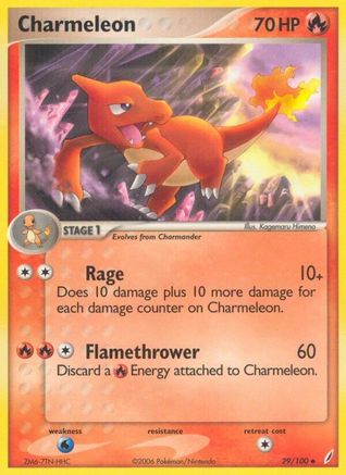 Charmeleon (29/100) (Estampillé) [EX : Gardiens de cristal] 
