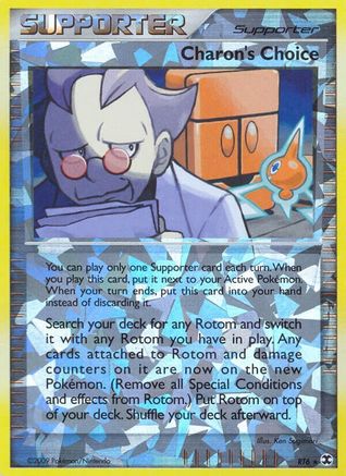 Charon's Choice  - Reverse Holofoil - Ultra Rare