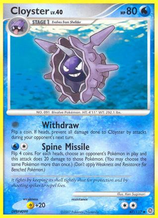 Cloyster  - Uncommon