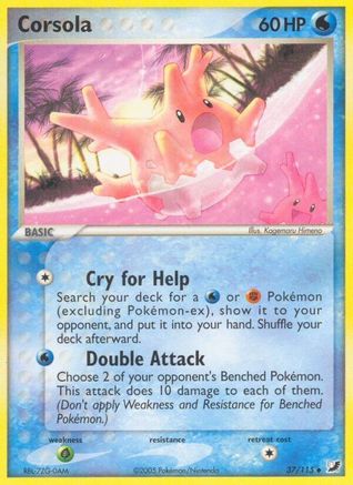 Corsola  - Uncommon