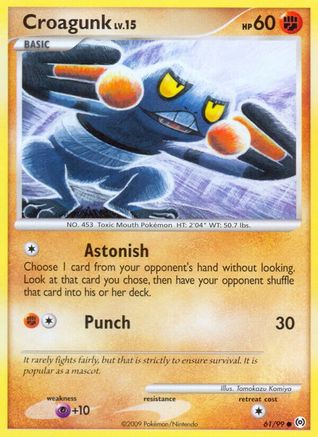 Croagunk 061  - Common