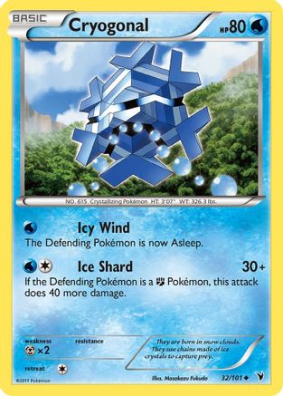 Cryogonal (32)  - Uncommon