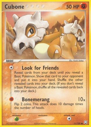 Cubone 051  - Reverse Holofoil - Common