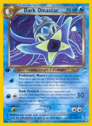 Dark Omastar (19/105) [Neo Destiny 1ère édition] 