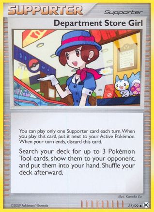 Department Store Girl 085  - Uncommon