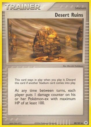 Desert Ruins  - Uncommon