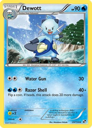 Dewott (29) (29) 029  - Uncommon