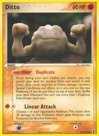 Ditto (Geodude) 062  - Common
