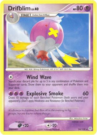 Drifblim  - Rare