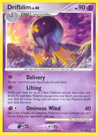 Drifblim  - Rare