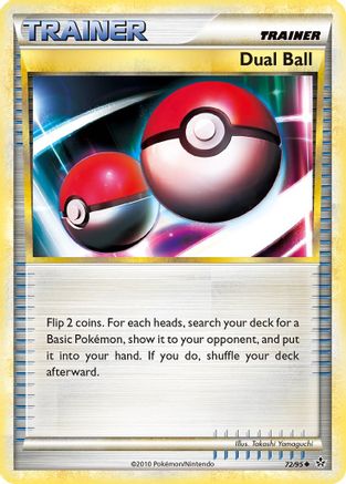 Dual Ball  - Uncommon