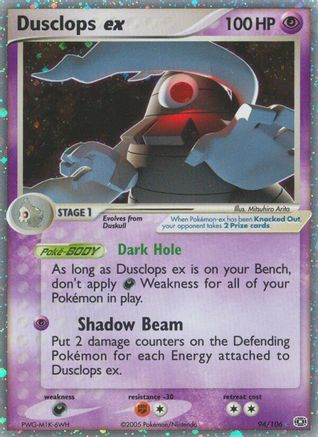 Dusclops ex  - Ultra Rare