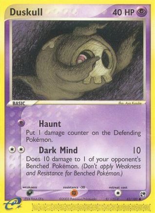 Duskull - 62/100/100  - Common