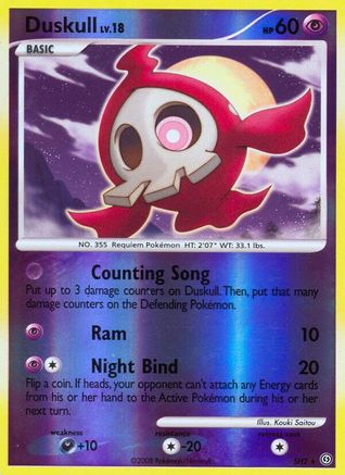 Duskull (Shiny)  - Reverse Holofoil - Shiny Holo Rare