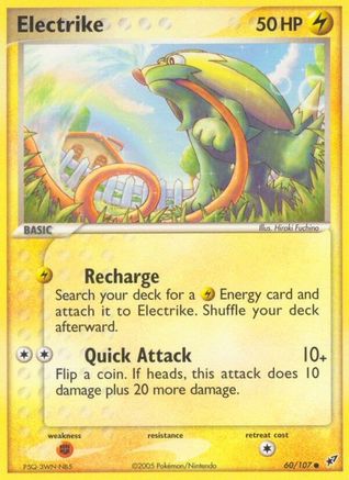 Electrike 060/107  - Common