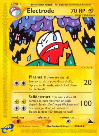Electrode  - Uncommon