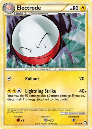 Electrode  - Uncommon