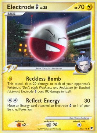 Electrode G  - Uncommon
