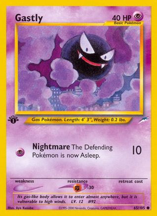 Gastly 065  - 1st Edition - Common