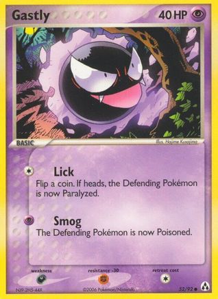 Gastly 052  - Common