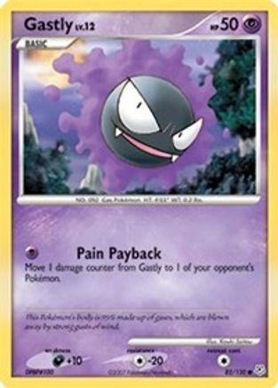 Gastly 082  - Common
