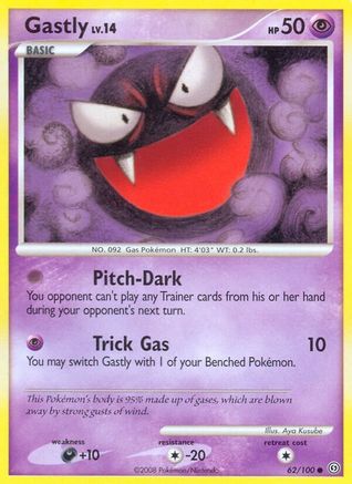 Gastly 062  - Common