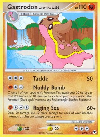 Gastrodon West Sea  - Rare