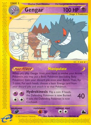 Gengar (10)  - Rare