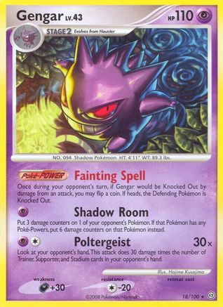 Gengar/100  - Rare