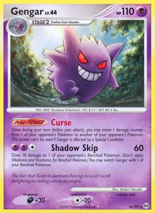 Gengar (16) (16) 016  - Rare
