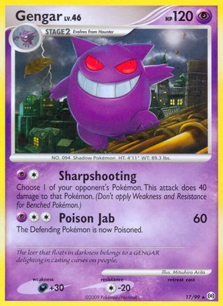 Gengar (17) (17) 017  - Rare