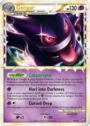 Gengar (Prime)  - Holofoil - Ultra Rare