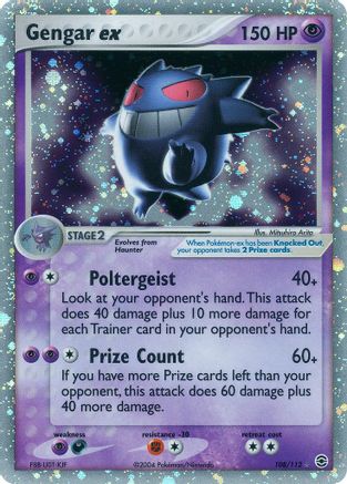 Gengar ex  - Holofoil - Ultra Rare