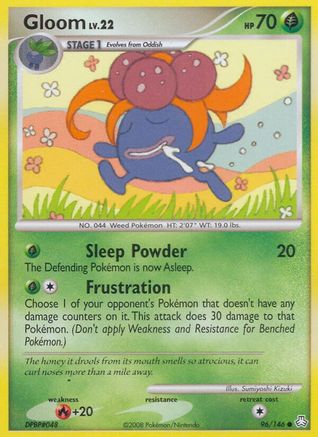 Gloom (96)  - Common