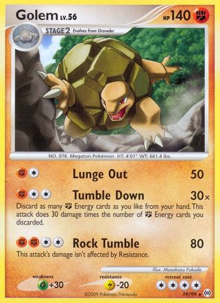 Golem  - Rare