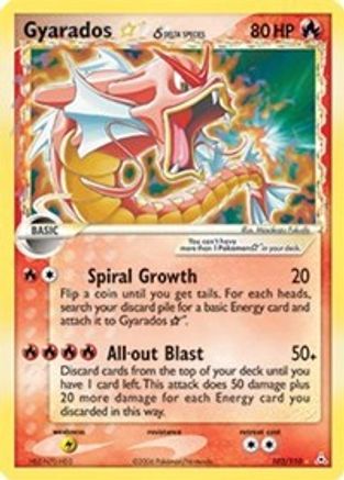 Gyarados Star (Delta Species)  - Holofoil - Ultra Rare