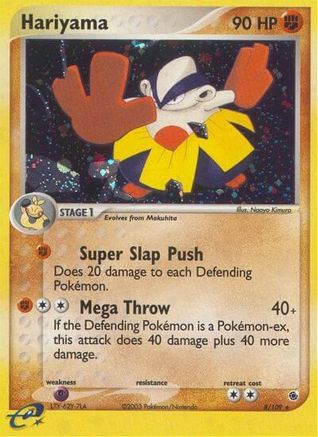 Hariyama 008/109  - Holofoil - Holo Rare