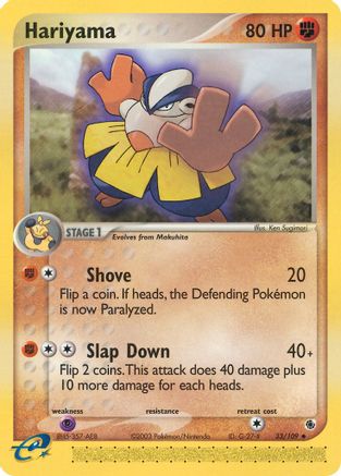 Hariyama - 33/109/109  - Uncommon