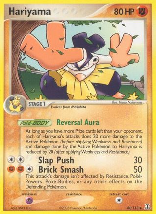 Hariyama  - Reverse Holofoil - Uncommon