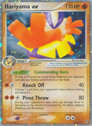 Hariyama ex  - Holofoil - Ultra Rare