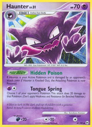 Haunter (41) (41) 041  - Uncommon
