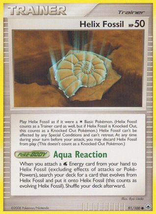 Helix Fossil  - Common