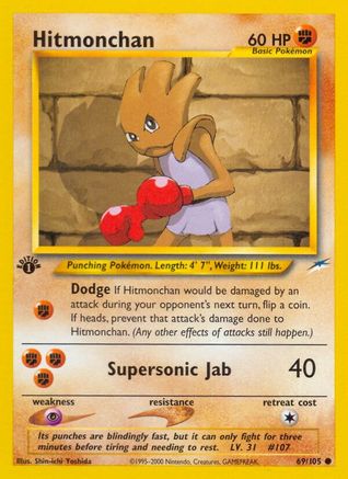 Hitmonchan (69/105) [Neo Destiny 1ère édition] 