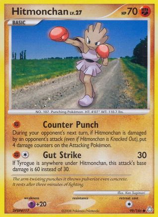 Hitmonchan  - Common