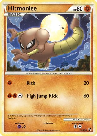 Hitmonlee  - Common