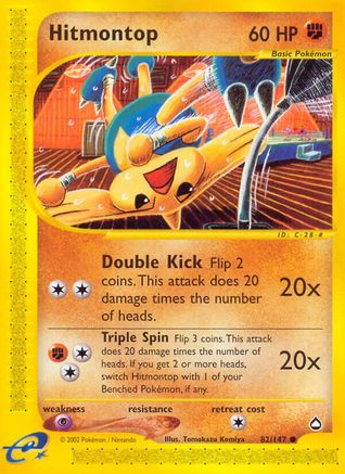 Hitmontop 082  - Common